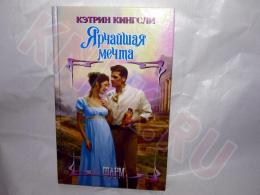11.04.2025 (Москва) продажа: Книга «Французский дворянин» Джон Уаймен