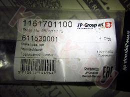 13.04.2025 (Москва) Продажа: Комплект тормозных шлангов (фото 3)