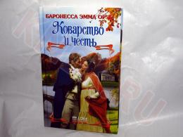 13.12.2025 (Томск) продажа: Народные куклы Берстенева
